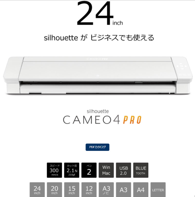 楽天市場】シルエットカメオ4 proの通販