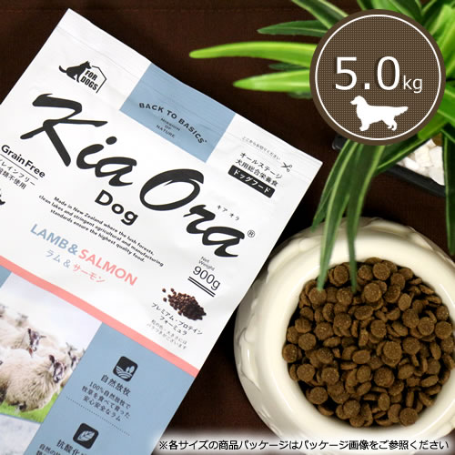 楽天市場】キアオラ (Kia Ora) ドッグフード [ラム＆サーモン/5kg