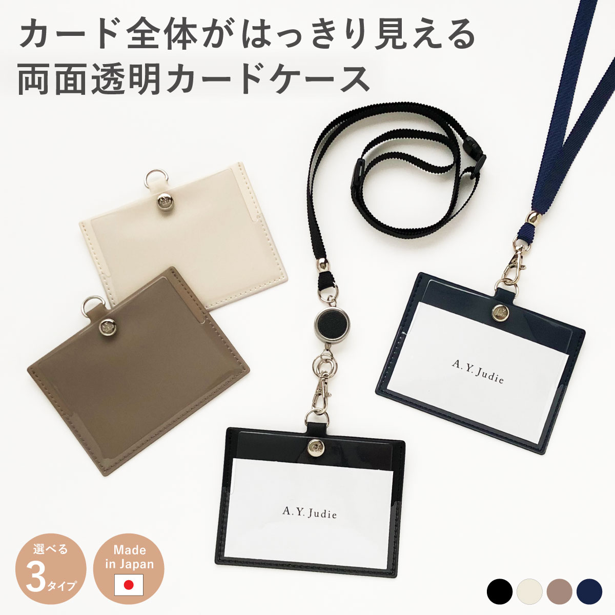 楽天市場】【2/10は最大P4倍】 ネームホルダー idカードホルダー 名札