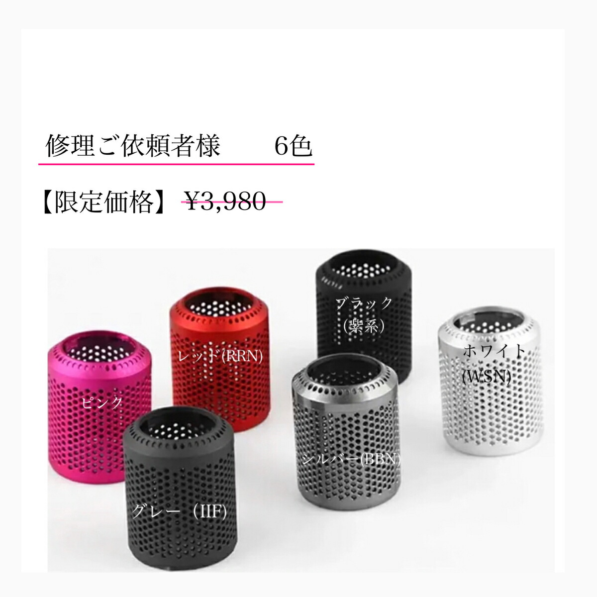 年末限定価格 1ヶ月保証 ダイソン メンテナンス済み dyson hd08 今週末