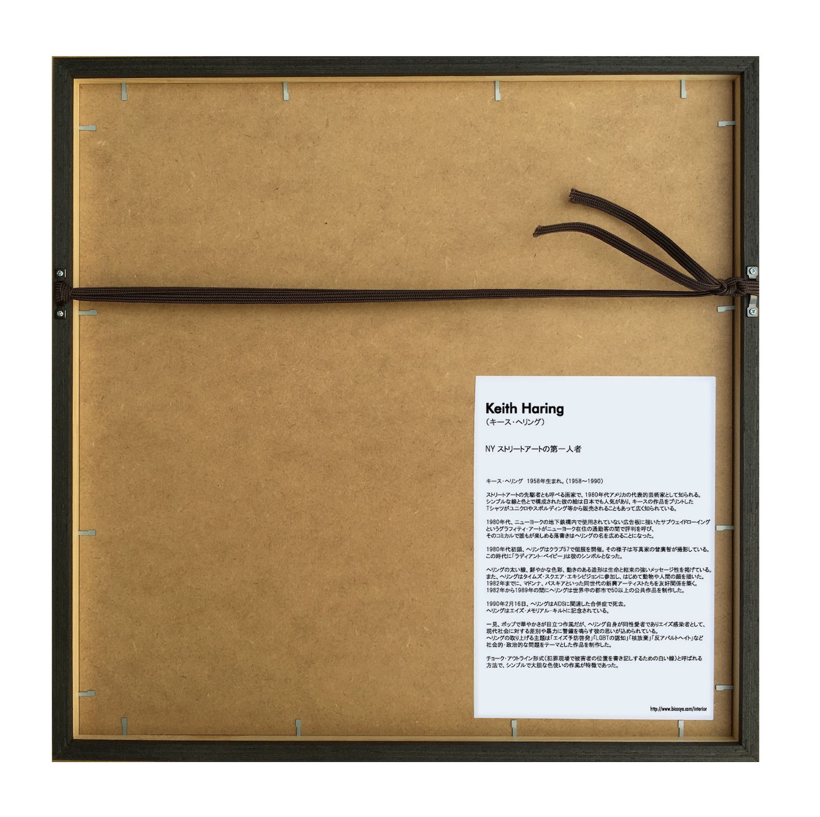 楽天市場】絵画 名画 キースヘリング Untitled, 1987(無題1987