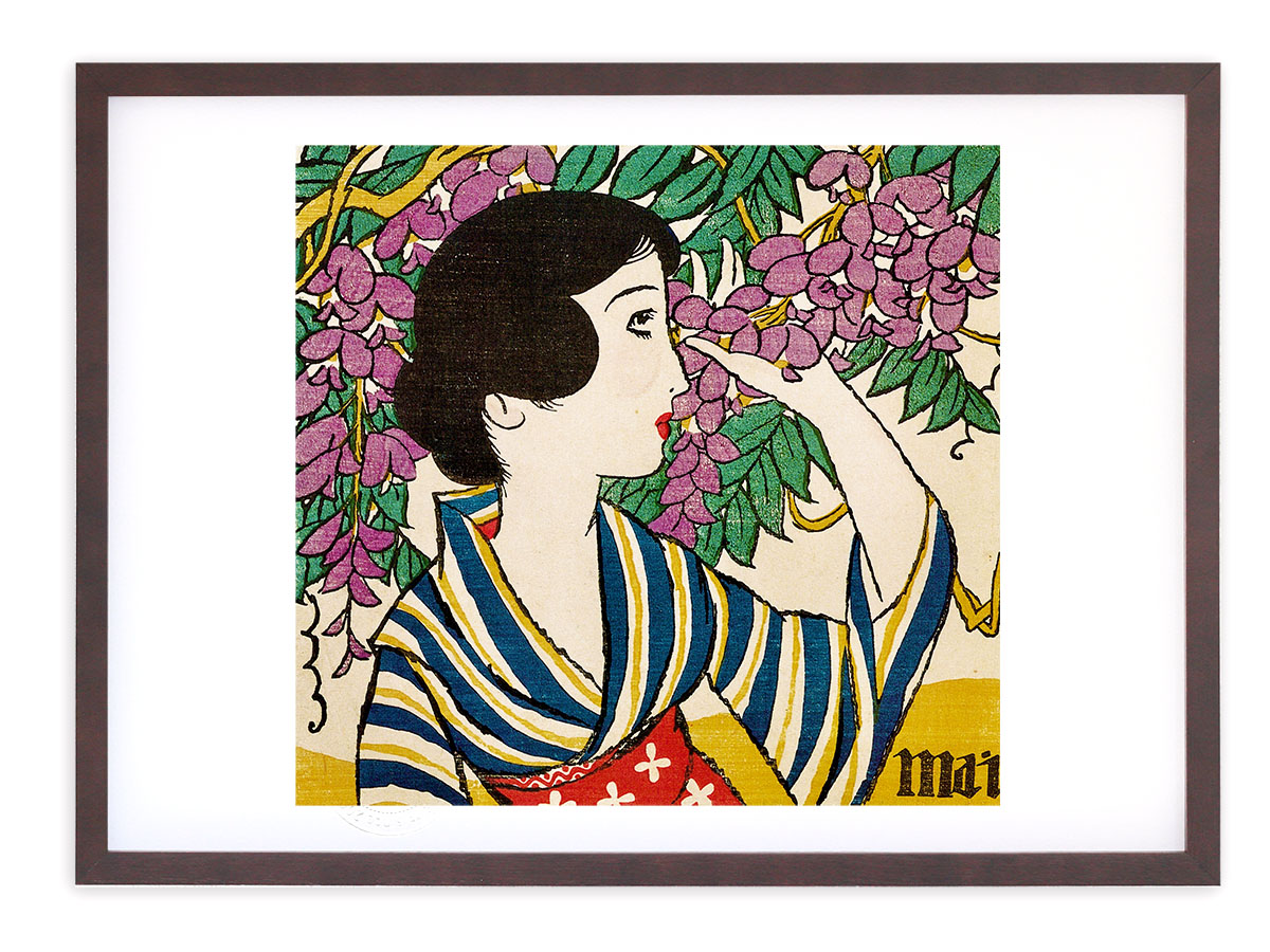 産衣 竹久夢二 日芸版画院 限定300枚 版画 【公式通販】