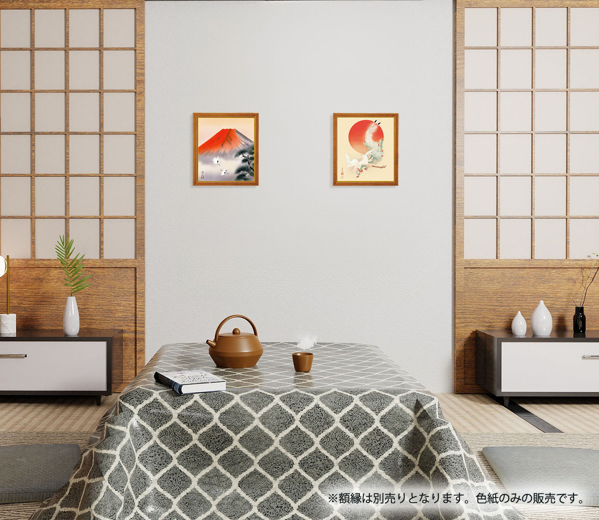 竹内翔風雀のお宿