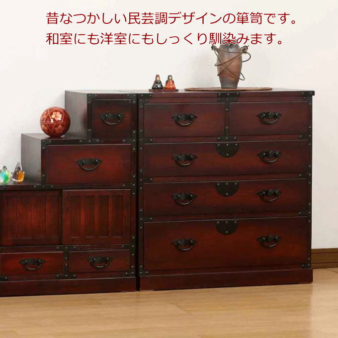楽天市場】＼本日ポイント5倍／民芸調 引出箪笥（たんす）64734 和風