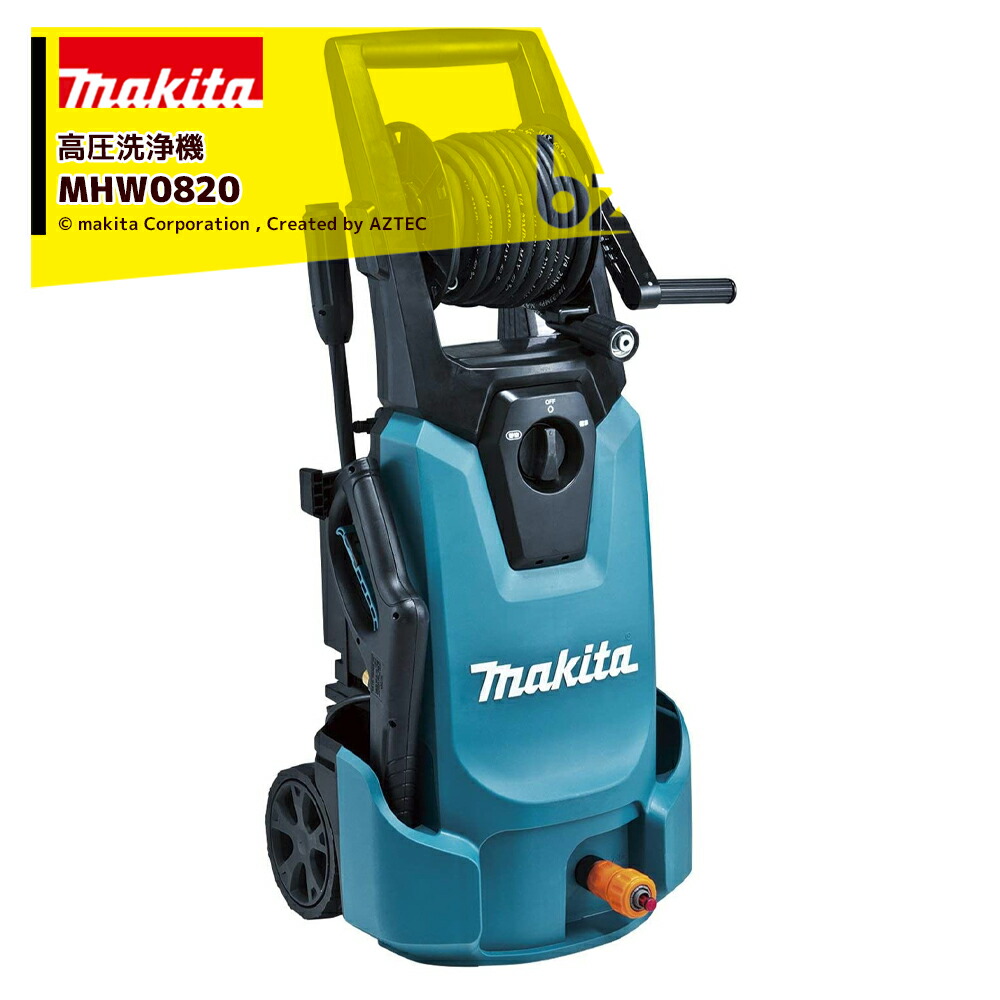 楽天市場】makita mhw0820の通販