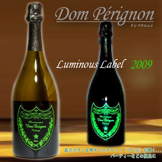 楽天市場】【送料無料（北海道・沖縄は別途）！】ドンペリニヨン
