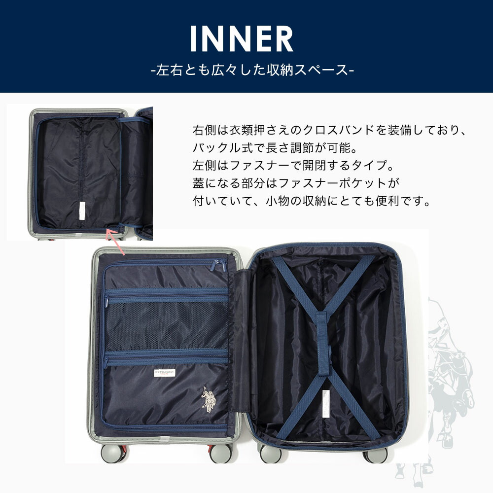 楽天市場】U.S. POLO ASSN. ユーエスポロアッスン スーツケース