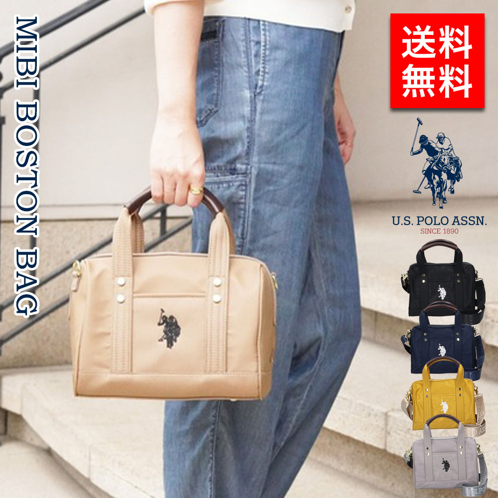 U.S.POLO ASSN ユーエスポロアッスン ボストンバッグ ミニボストン