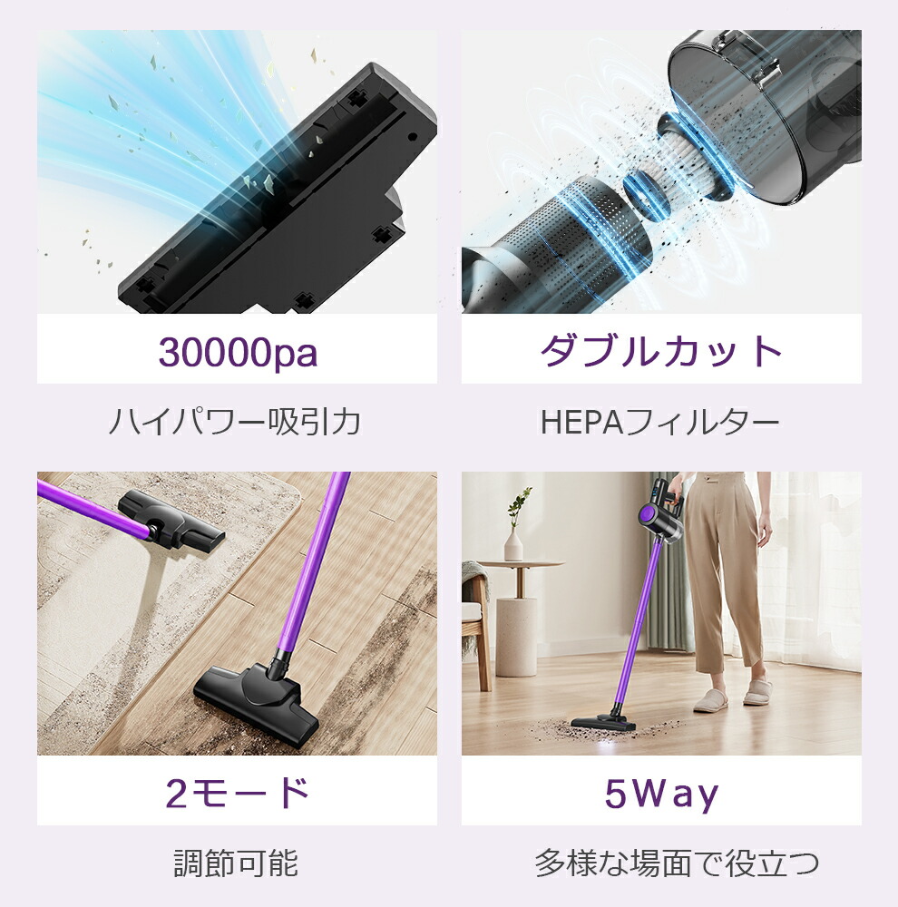 楽天市場】クーポンで5,480円【2段階☆最大30000Pa】 掃除機