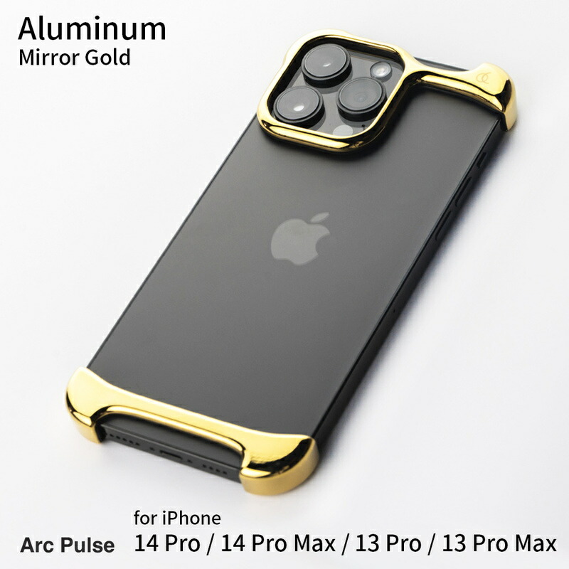 楽天市場】【Arc Pulse公式】iPhone 14 Pro iPhone 13 Pro ケース