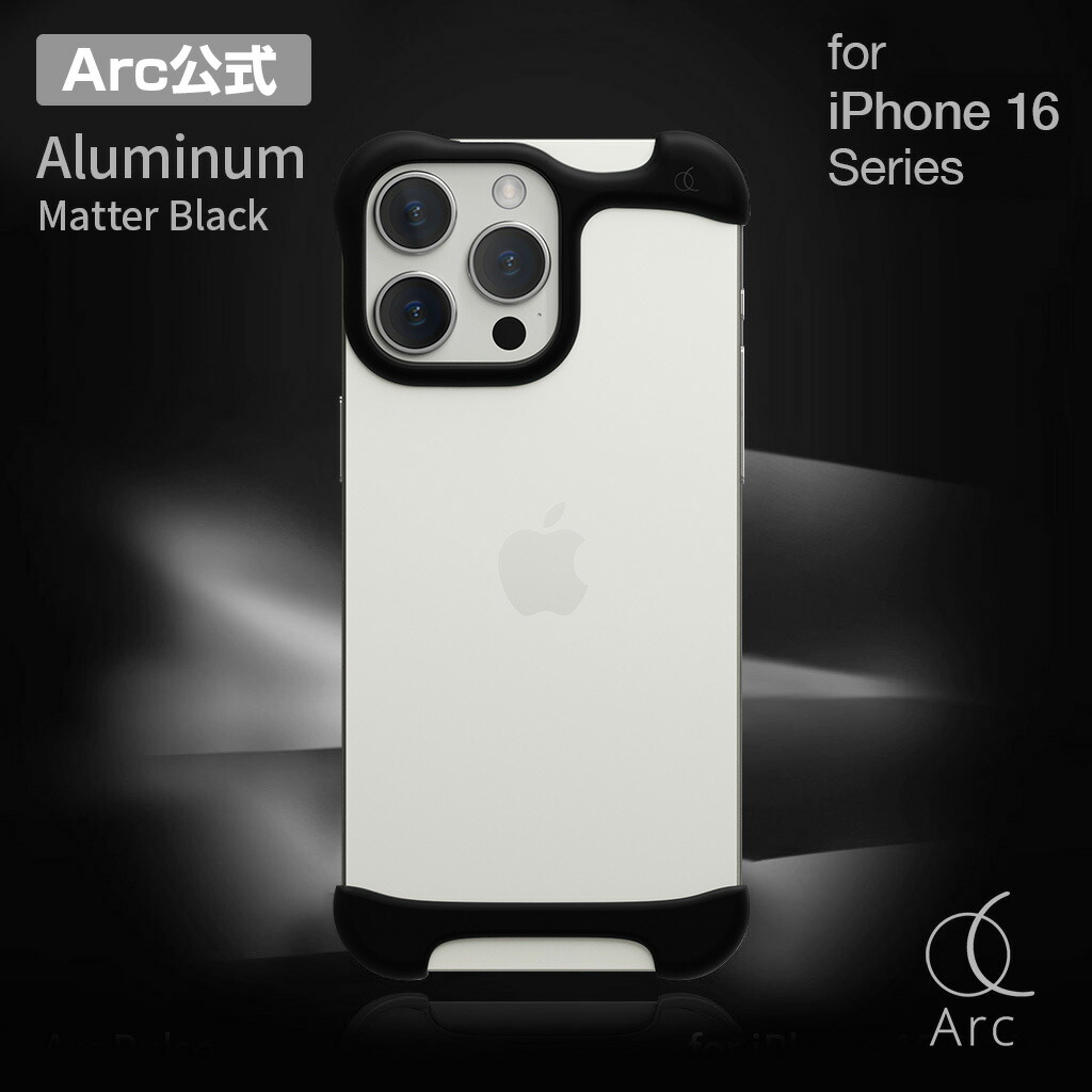 楽天市場】【Arc 公式】[ iPhone 16 Pro / 16 Pro Max用] ケース