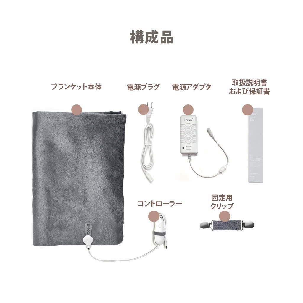 楽天市場】【INKO公式】銀ナノインクで温める プレミアムヒーティング