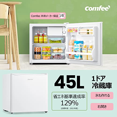 コンフィー(COMFEE') 冷蔵庫 45L RCD45WH/E Comfee' RCD45WH/E 価格