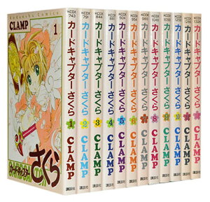 楽天市場】【漫画全巻セット】【中古】カードキャプターさくら 1〜12巻