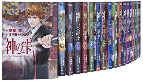 神の雫全巻 神の雫 全巻 コミック】神の雫(全44巻)セット