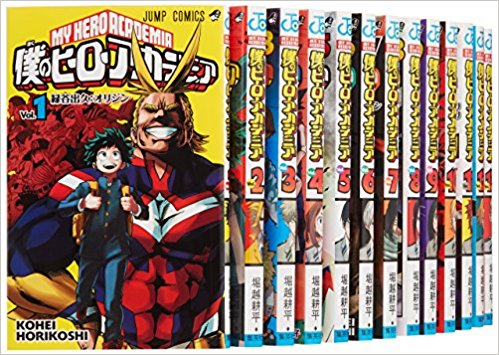 僕のヒーローアカデミア 全巻 1-42 僕のヒーローアカデミア 1-42巻