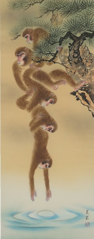 楽天市場】掛軸 月が五猿 尺五立 川島美宝作【送料無料】【年中掛