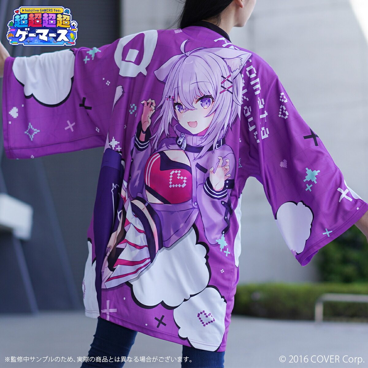 ホロライブ 超超超超ゲーマーズ2 フルグラフィックTシャツ 猫又おかゆ