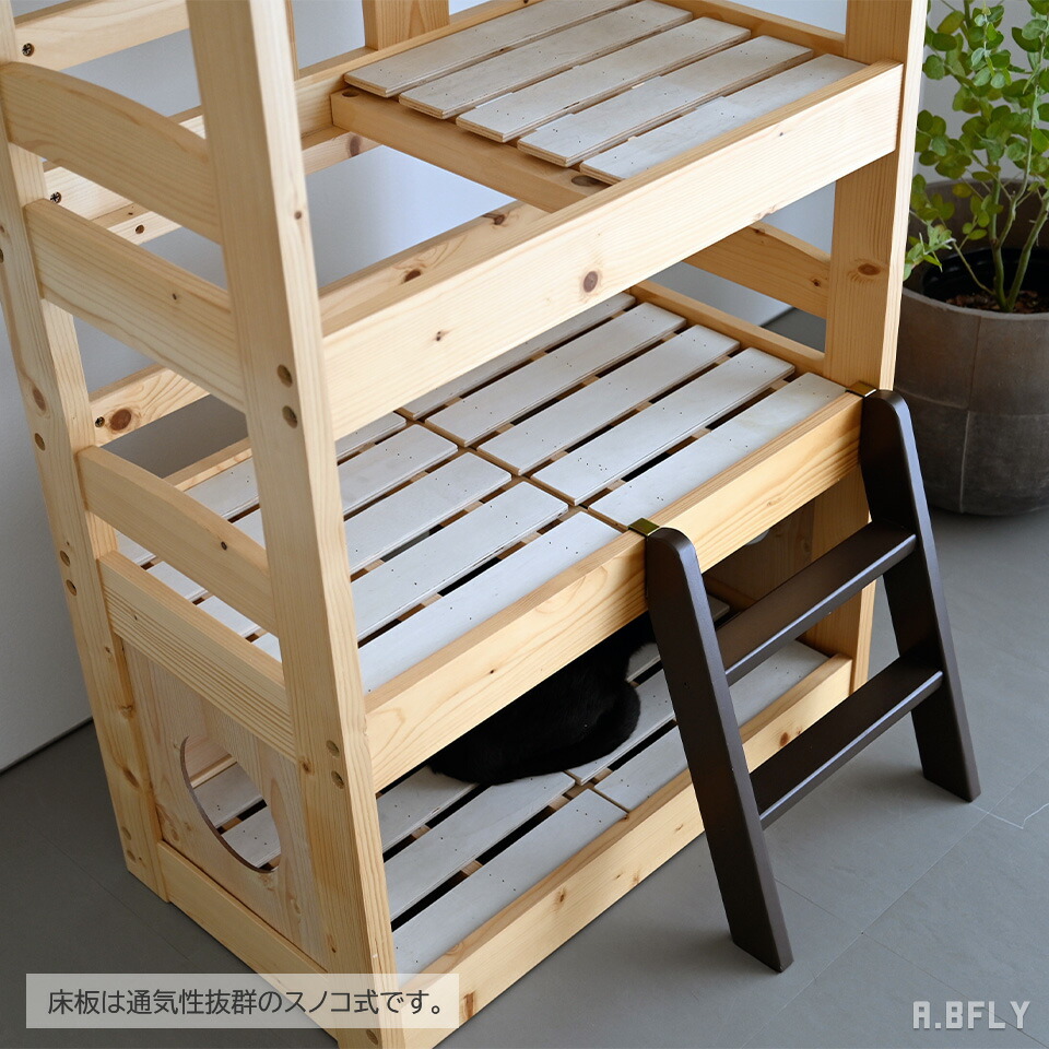 楽天市場】ペットベッド キャットベッド キャットタワー 5段ベッド 5段