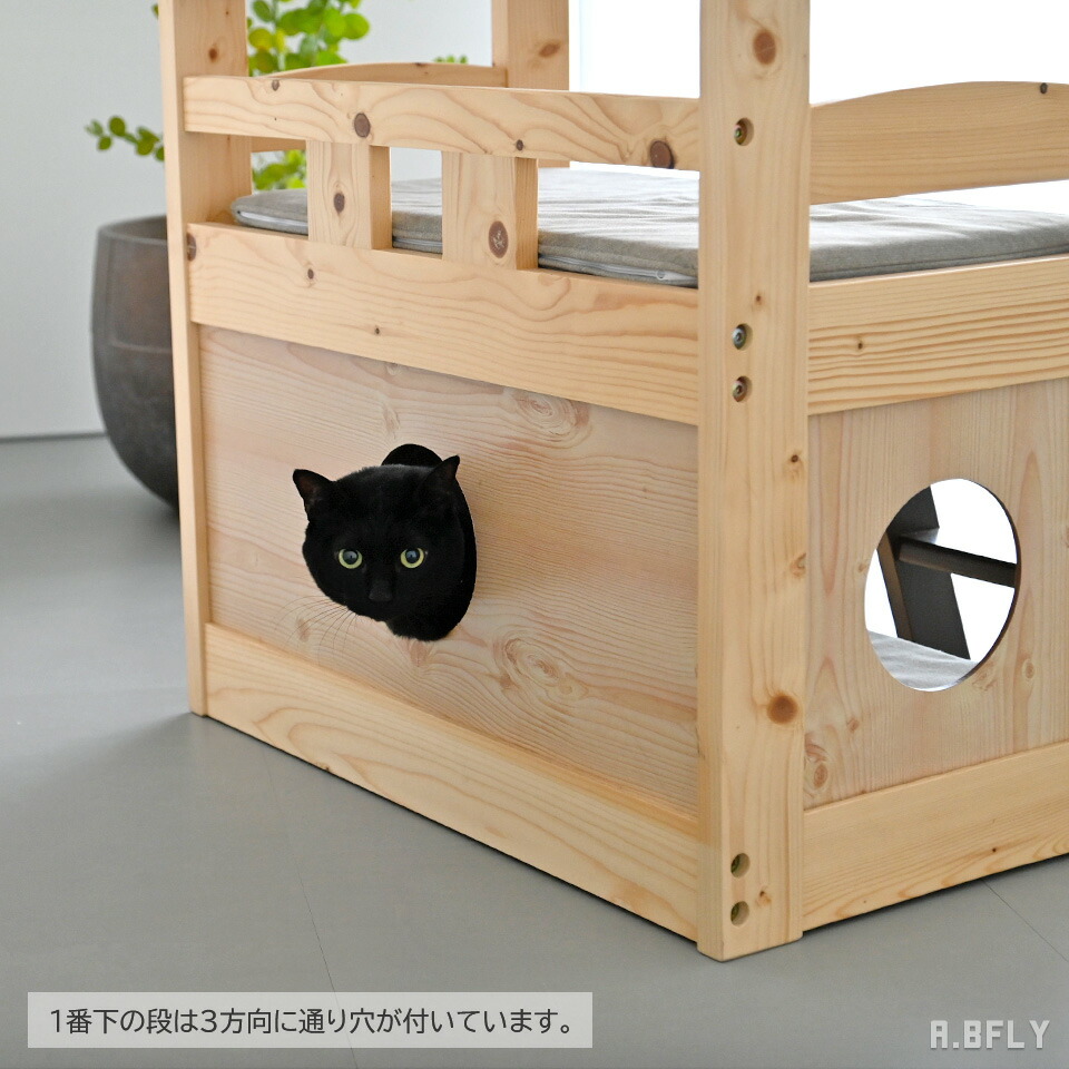 楽天市場】ペットベッド キャットベッド キャットタワー 5段ベッド 5段