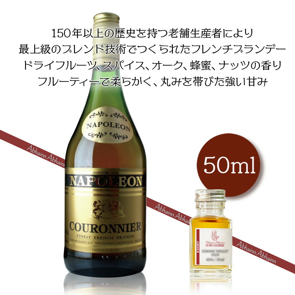 アンティーク ウォッカ お酒 ブランデー 【公式通販】