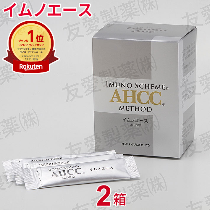 楽天市場】ahccリキッド 30mlの通販