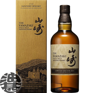 山崎リミテッドエディション」の人気商品一覧 | 安い商品を通販サイト