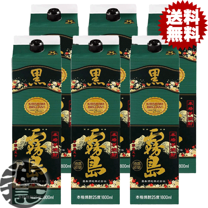 黒霧島パック1800m 2ケース(12本)