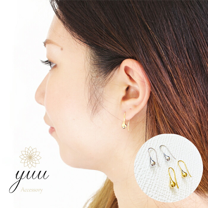 楽天市場】【送料無料】しずく ピアス 小 ティアドロップ メタル