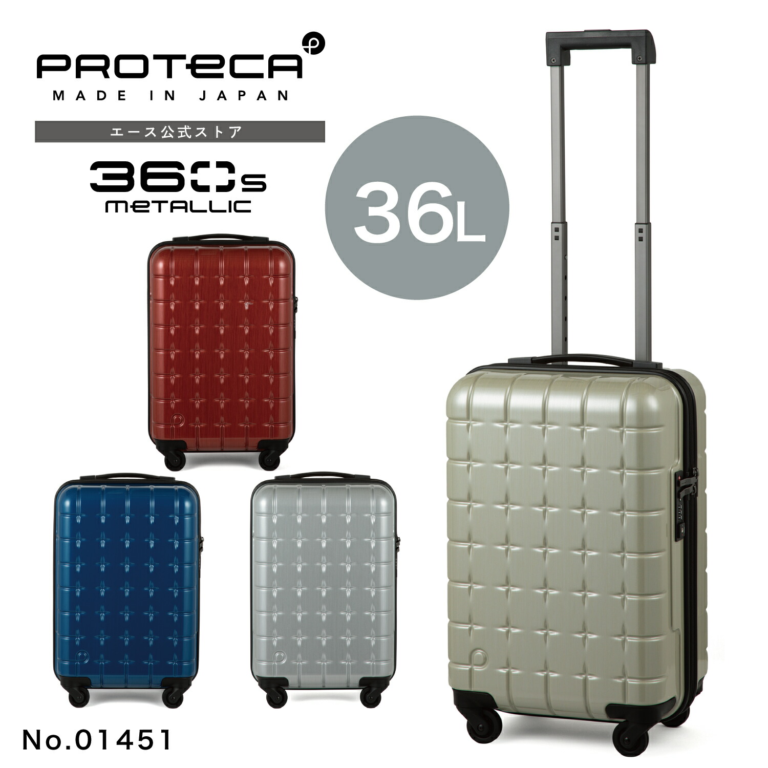 楽天市場】【エース公式】 PROTECA プロテカ 360sメタリックd2 メンズ