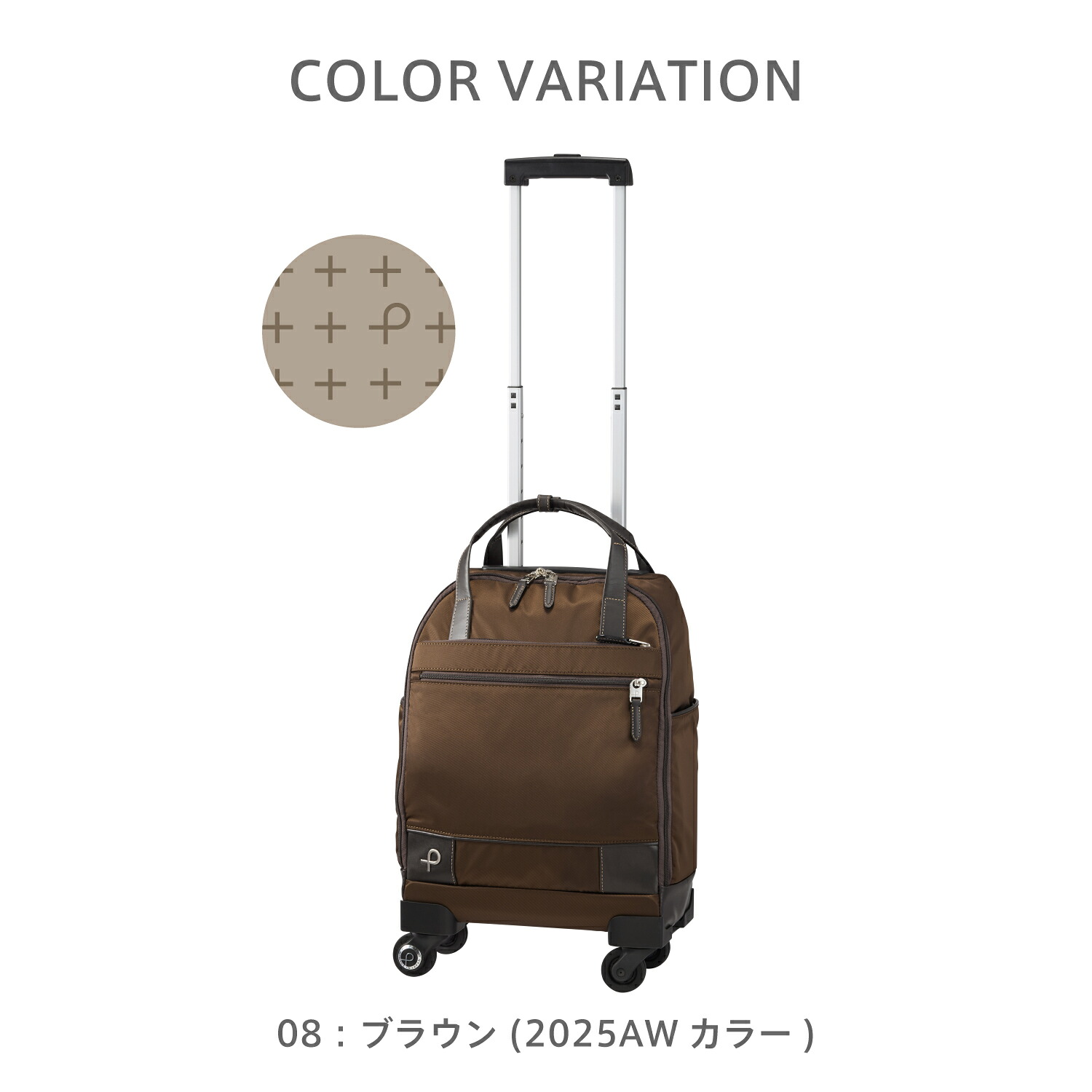 楽天市場】【エース公式】 キャリーバッグ 機内持ち込み ソフト