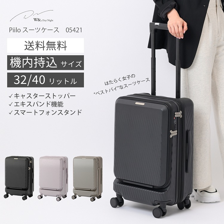 aucentic スーツケース キャスターストッパーキャリー シンプル