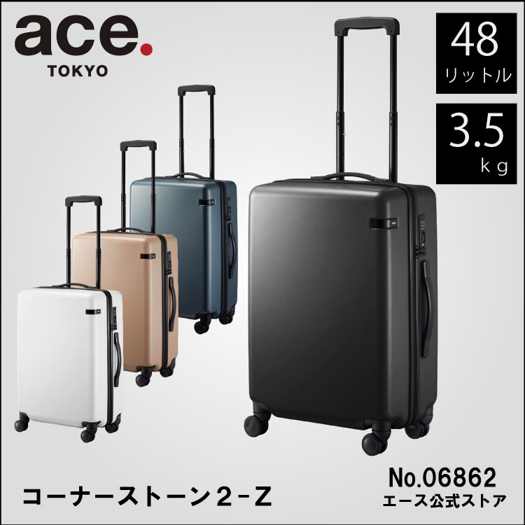 楽天市場】【エース公式】 スーツケース ace. エース キャリーケース