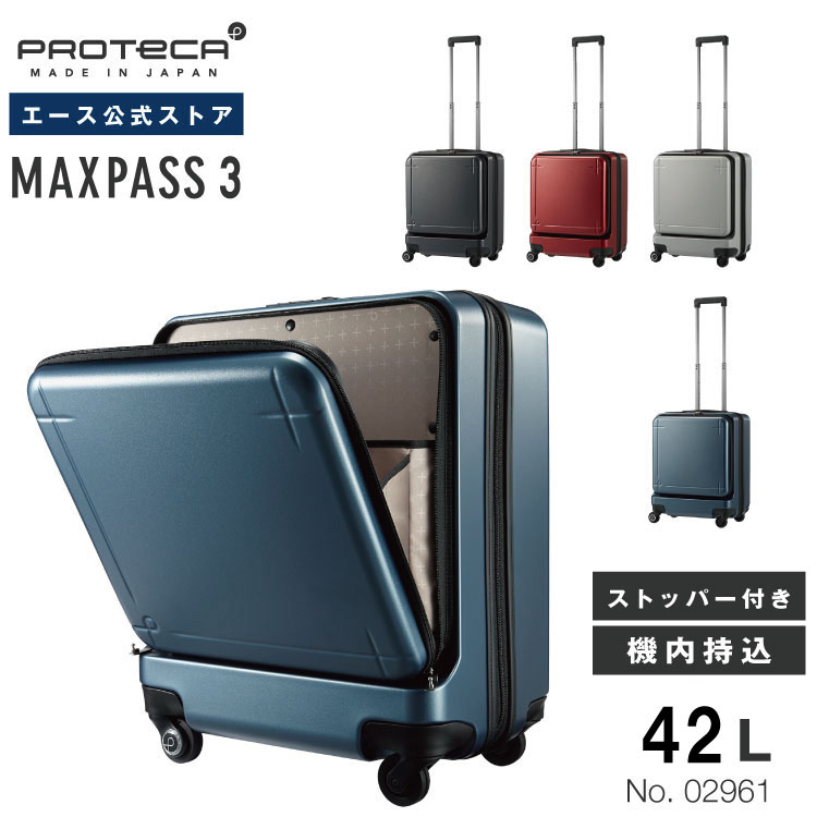 楽天市場】【エース公式】 スーツケース 機内持ち込み キャリーバッグ