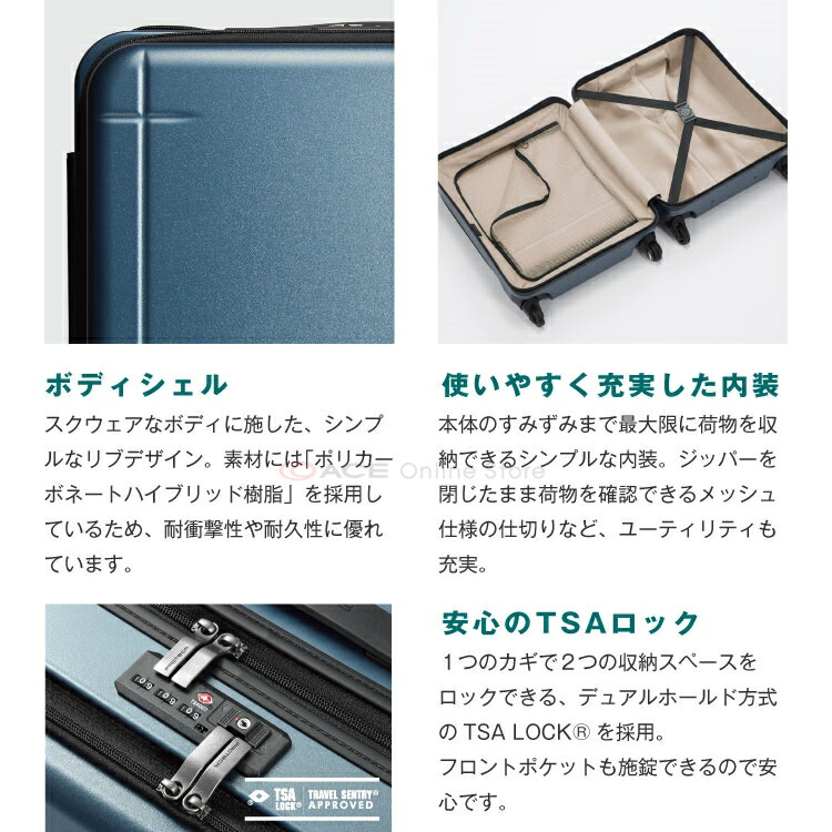 楽天市場】【エース公式】 スーツケース 機内持ち込み キャリーバッグ