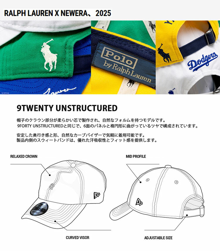 ポロラルフローレンヤンキースニューエラ 9TWENTYデニムキャップ 楽天