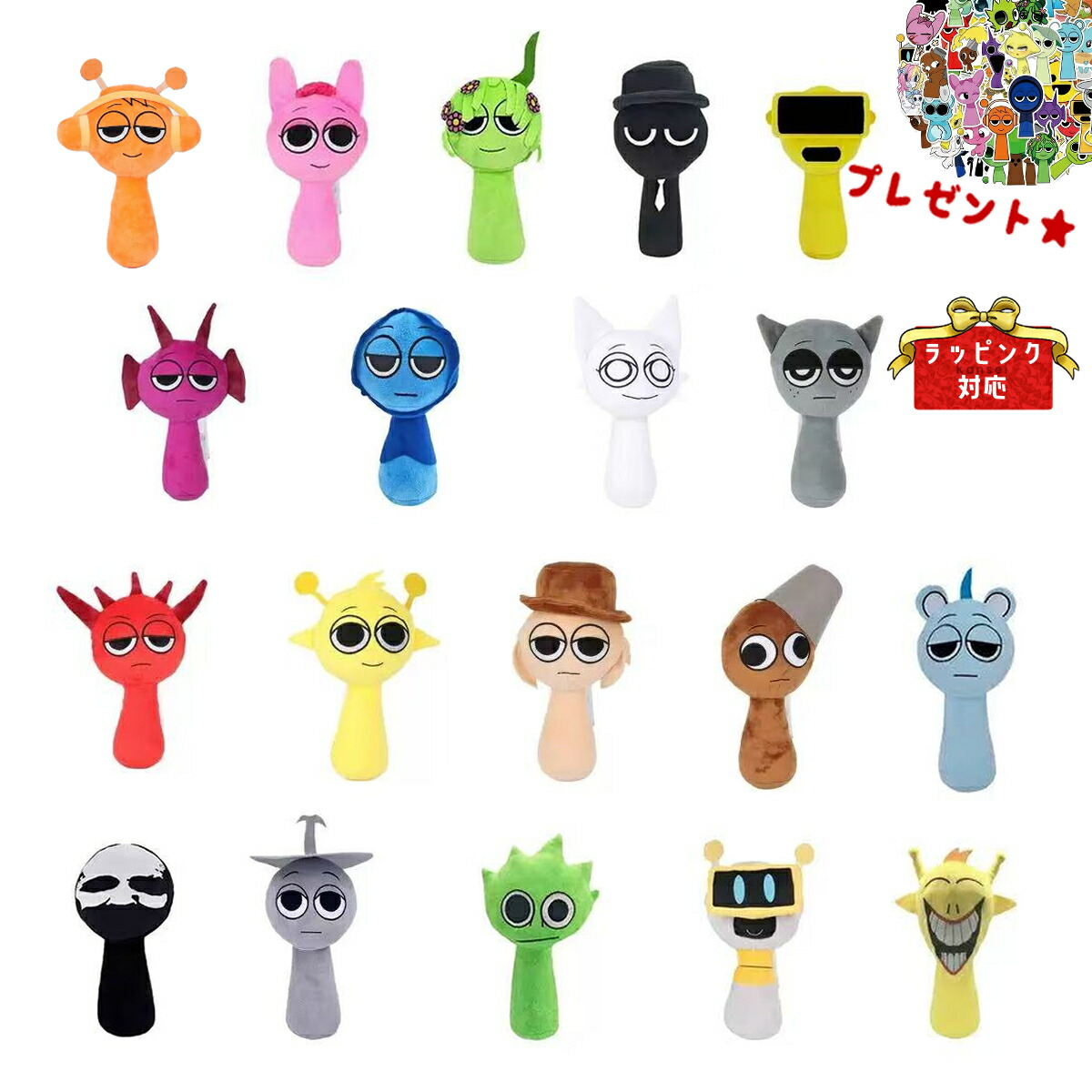 レア】マイクワゾウスキー ぬいぐるみ時計 約15cm レア】マイクワゾウ