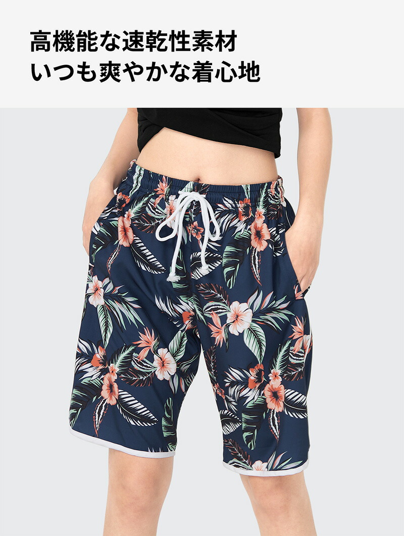 楽天市場】水着 パンツ ショートパンツ レディース サーフパンツ