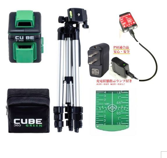 楽天市場】5%OFF グリーンレーザー墨出し器 円錐ミラーキューブ V360