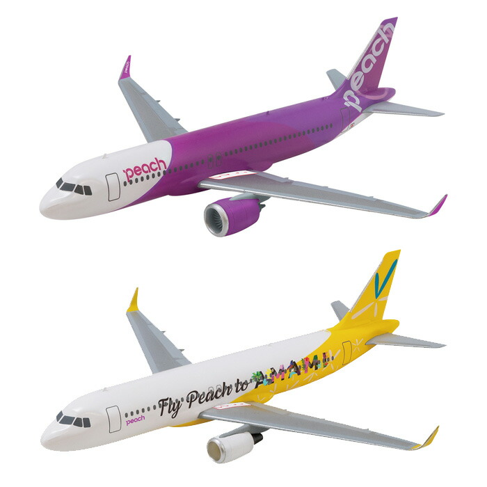 日本のエアライン4 1/300スケール 8種セット 10個入り 飛行機 模型