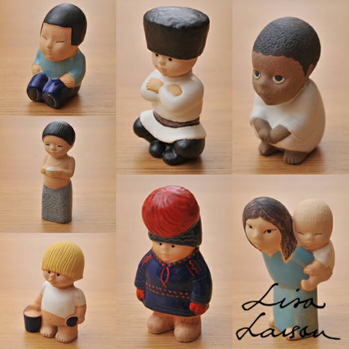 ☆シール付き☆【リサラーソン/世界の子ども/4体セット】北欧