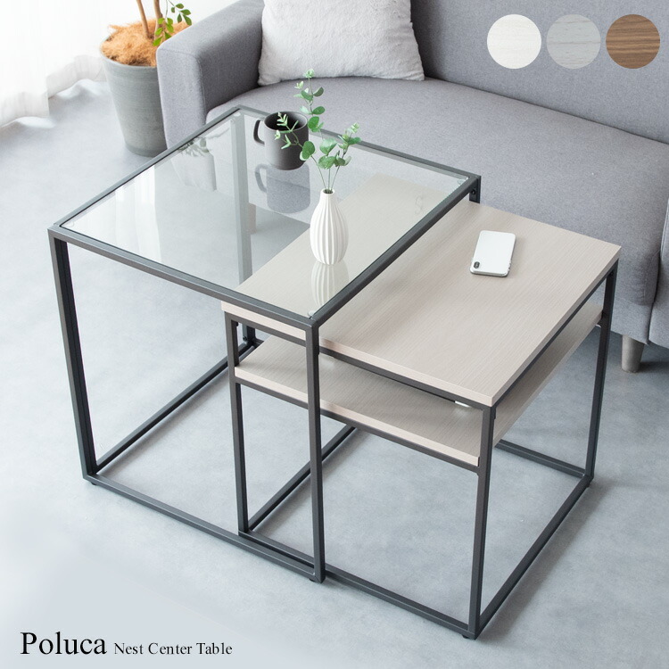 楽天市場】[IKEA/イケア/通販]STOCKHOLM ストックホルム ネスト