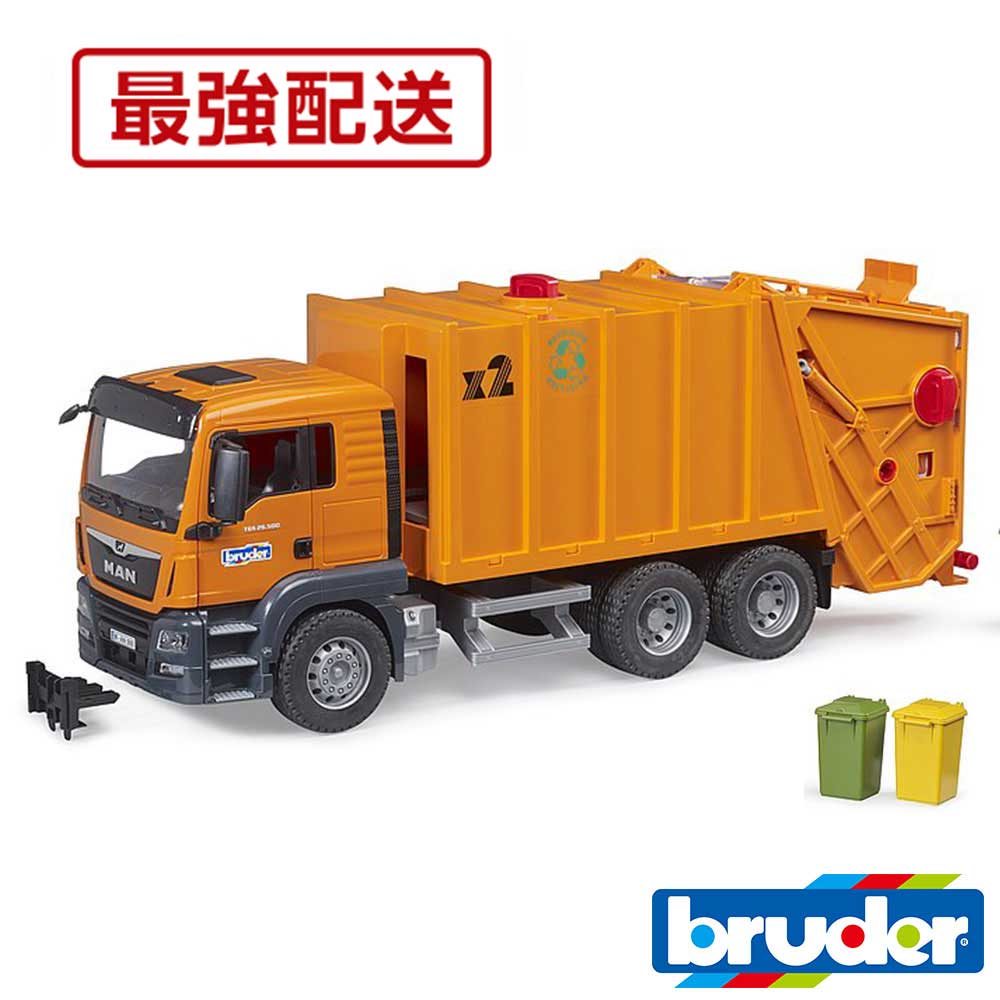 楽天市場】最強配送 働く車 MAN ごみ収集車 オレンジ BR03760 知育遊び