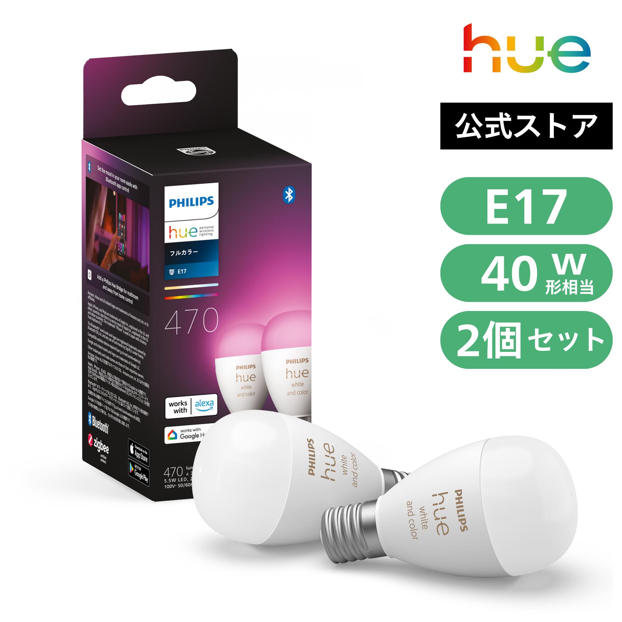 Philips Hue LED電球 1600ルーメン x 4つ Philips Hue LED電球 1600