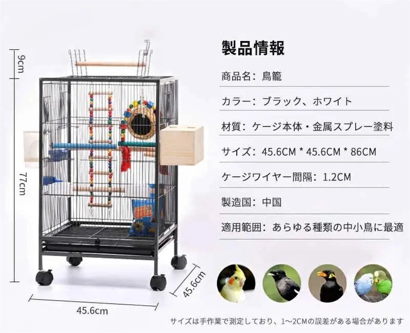 金属製 大型鳥かご 直径約45cm 高さ約74cm 金属製 大型鳥かご 直径約