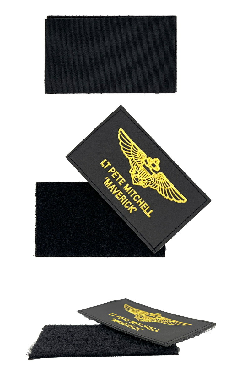 楽天市場】トップガン マーヴェリック レザー ロゴ ワッペン パッチ LT