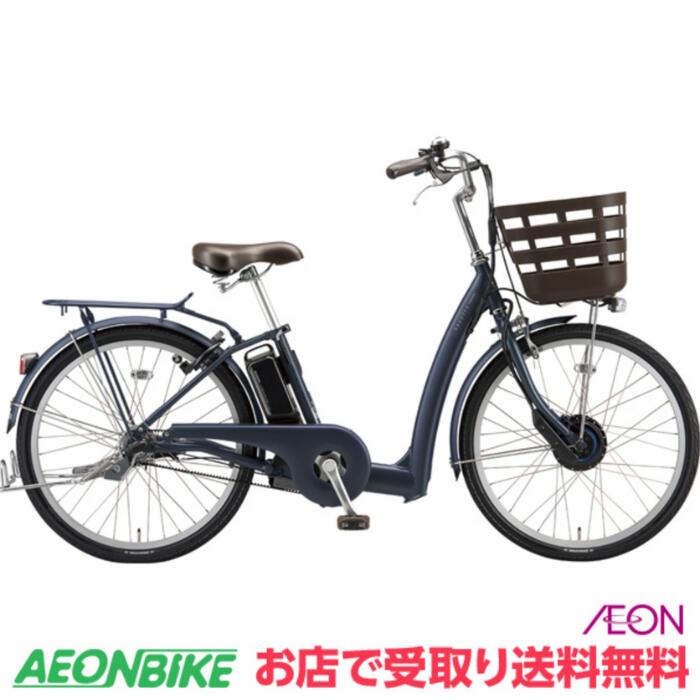 電動アシスト自転車 20インチ ラクット」の人気商品一覧 | 安い商品を