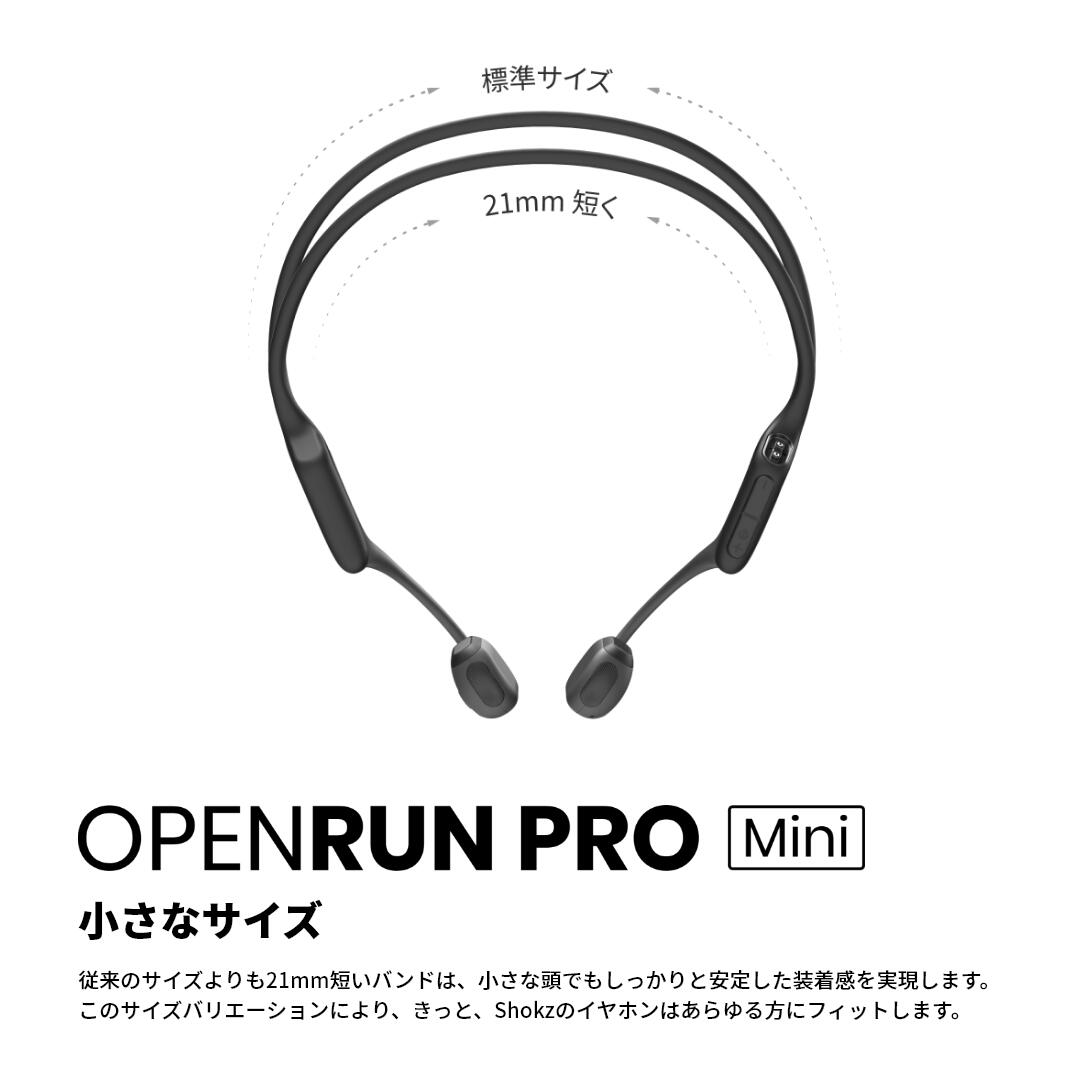 楽天市場】Shokz OpenRun Pro/OpenRun Pro Mini 骨伝導イヤホン