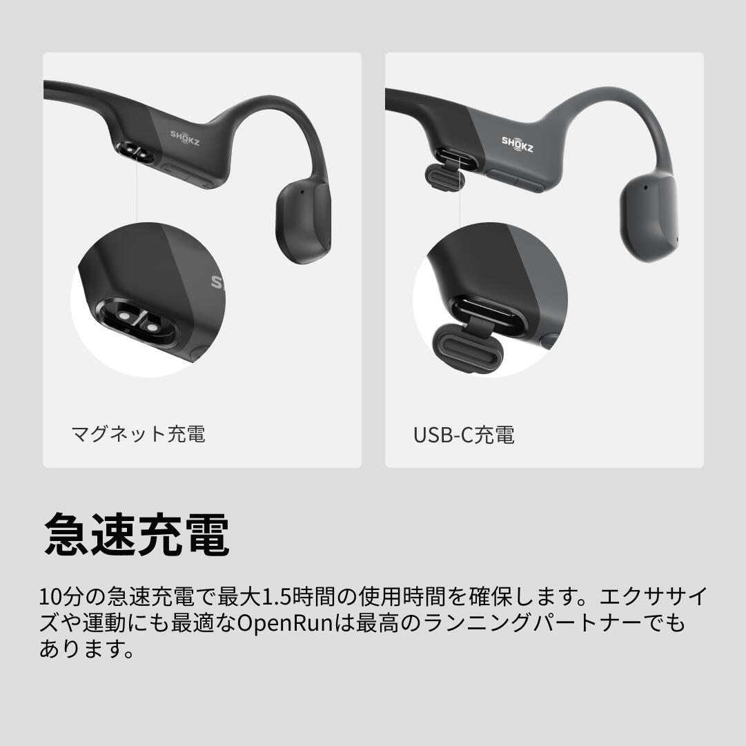 SHOKZ OPENRUN 骨伝導イヤホン ブラック 【公式通販】