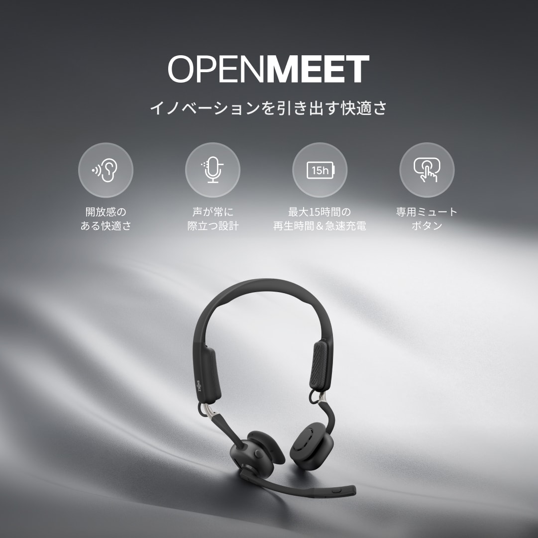 楽天市場】【公式】Shokz OpenMeet 骨伝導ヘッドセット ワイヤレス
